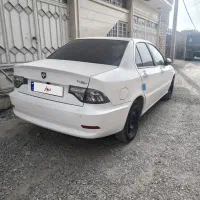 سمندسورن پلاس1403