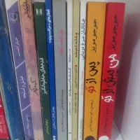 رمانهای نو و جذاب