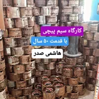 سرویس تعمیر یخچال  پکیج شوفاژ آبگرمکن بوتان  پمپ|خدمات پیشه و مهارت|مشهد, طلاب|دیوار