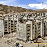 خرید و فروش فیش های مسکن ملی