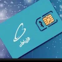 سیم کارت دائمی  09161610655