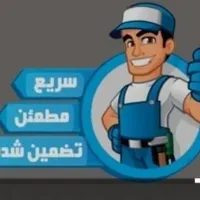 سرویس پمپ و کولر آبی لوله کشی و سیار تجربه ده سال