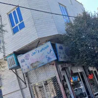 فروش ساختمان ۳ طبقه همراه با مغازه