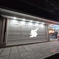 مجموعه-فروش-مغازه-های-زیر-2میلیارد-اندیشه-فاز1