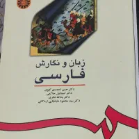 فروش کتاب های حسابداری|کتاب و مجله آموزشی|تنکابن, |دیوار