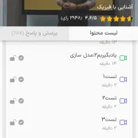 کتاب آموزشی|کتاب و مجله آموزشی|ملایر, |دیوار