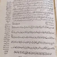 کتاب عتیقه|کلکسیون اشیاء عتیقه|تهران, فاطمی|دیوار