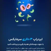 هدیه 500هزارتومنی واقعی واقعی