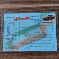 پراید ۱۱۱ مدل ۹۵|خودرو سواری و وانت|رشت, رشتیان|دیوار