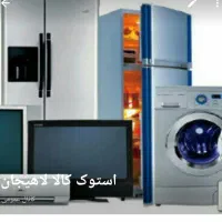 لوازم منزل نوودرحدنو