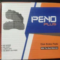 لنت جلو پژو و ساینا و پراید|قطعات یدکی و لوازم جانبی|محمدیه-قزوین, |دیوار