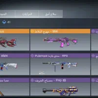 اکانت های فروشی با قیمت کم