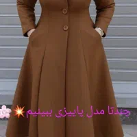 دوخت لباس. قیمت مناسب