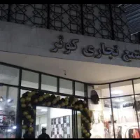 مغازه-14متری