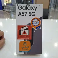 سامسونگ a57 256g  آکبند