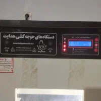 دستگاه جوجه کشی 210تایی شرکت هدایت