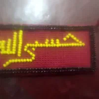 چاقو و جا کلیدی زیبا دستباف  هردو 600|کلکسیون و سرگرمی|اهواز, منبع اب|دیوار