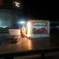 یکی بخر دوتا ببر