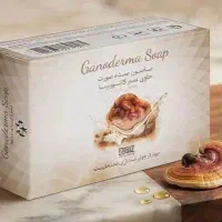 صابون قارچ گانودرما