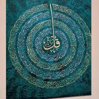 تابلو چهار قل دست ساز با رنگ اکرلیک|تابلو، نقاشی، عکس|اهواز, کیان اباد|دیوار