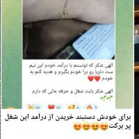 ویژه خانم‌های عاشق خرید