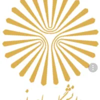 کتاب دانشگاه پیام نور