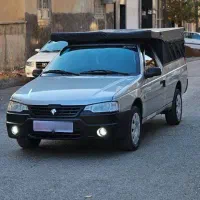 وانت اریسان 2