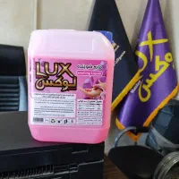 مایع شوینده