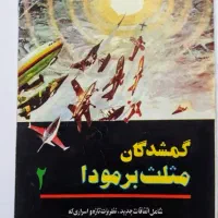 لوازم التحریر X