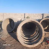 کارگر نای زن