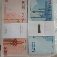 اسکناس کلکسیونی|کلکسیون سکه، تمبر، اسکناس|زنجان, |دیوار