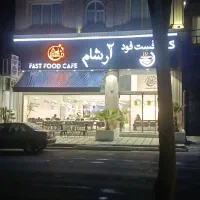 نظافتچی سالنکار