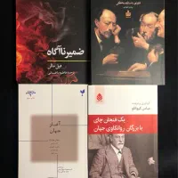 کتاب ارزان|حراج|قرچک, شهرک گلها|دیوار