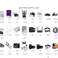 دوربین مداربسته و دزدگیر اماکن|دوربین مداربسته|اراک, |دیوار