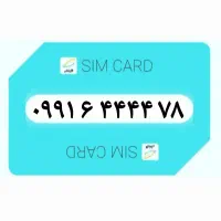 ۰۹۹۱.۶.۴۴۴۴.۷۸