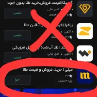 دریافت طلا از میلی