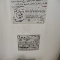 آبگرمکن زمینی