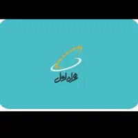 فروش خط دایمی