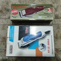 موزر برقی صفرزن حجم زن اروپایی موزر آلمانی سیم توس