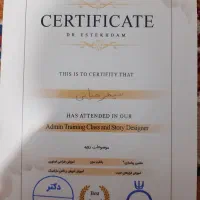 ادمین پاسخگویی هستم