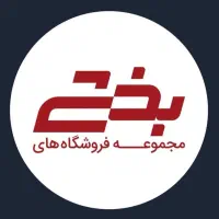 صندوق دار و مشاور خرید