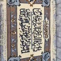 تابلو فرش دستباف کاشان