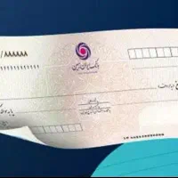 چک صیادی مشاوره