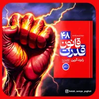 طراحی پست های اینستاگرام داستانی و جذاب