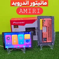 (مانیتور اندروید ماشین خودرو)ضبط فابریک سیستم باند