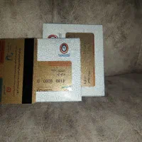 بن کارت اتکا