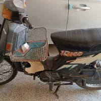 موتور جهانرو ( کاوازاکی) پلاک ملی