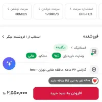 رم 64 درحد نو|لوازم جانبی موبایل و تبلت|ماسال, |دیوار