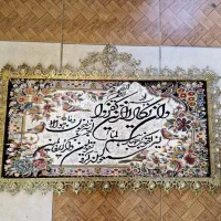 تابلو فرش برنجی اصل تابلوفرش برنزی|تابلو فرش|قم, انسجام|دیوار