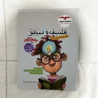 کتاب تست مشاوران